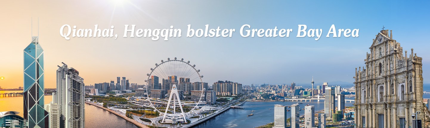 Qianhai, Hengqin bolster Greater Bay Area